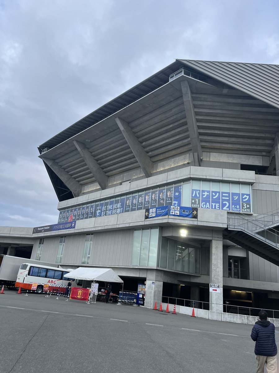 やっとついたぜ吹田スタジアム！　#Jユニランナー #名古屋グランパス