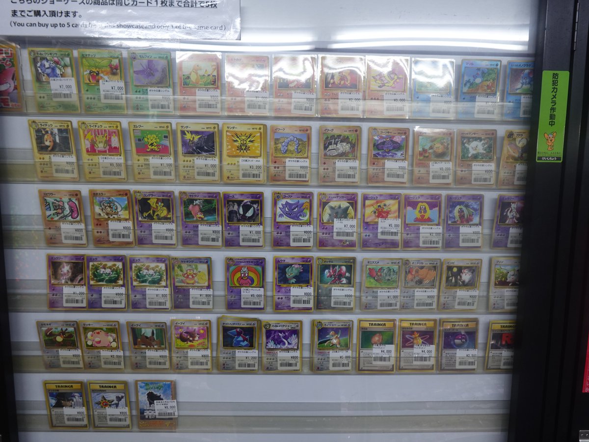 ポケカ】 ポケモンカード旧裏面、プロモのカードを品出ししました