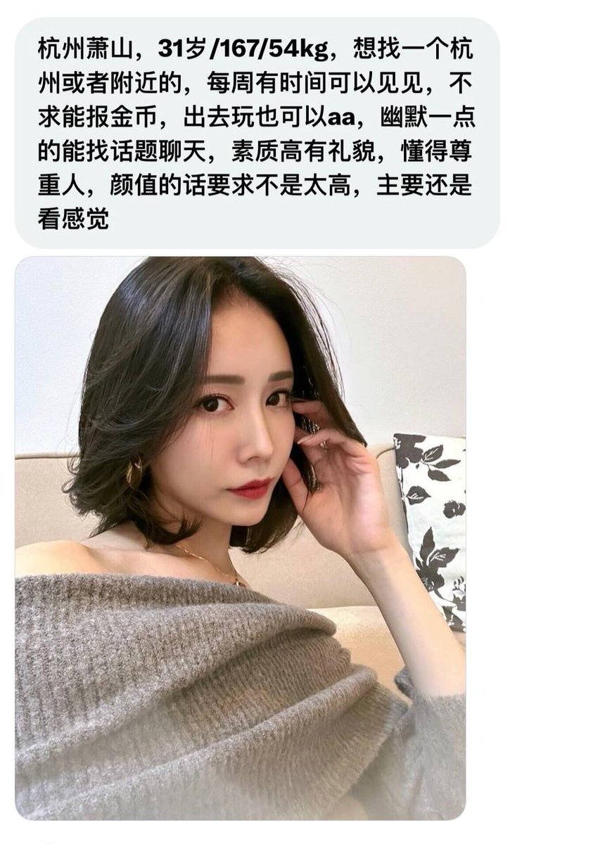 浙江投稿 tweet media
