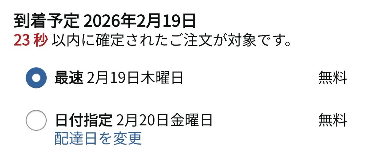 らずもん tweet media