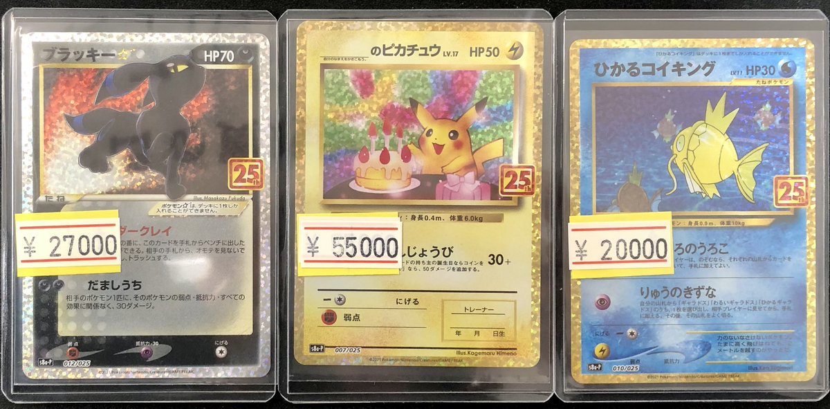 シングル入荷情報📢】 ⭐️珍しいカードが入荷しました