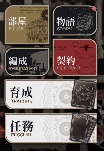 うっふ〜〜〜ん♡♡♡ゲーム制作者よ〜〜ん♡♡♡
上げれるものが無さすぎるから個人的な制作物のUIパーツだけ見てぇ〜〜〜ん♡♡♡(パーツだけ⁉️)