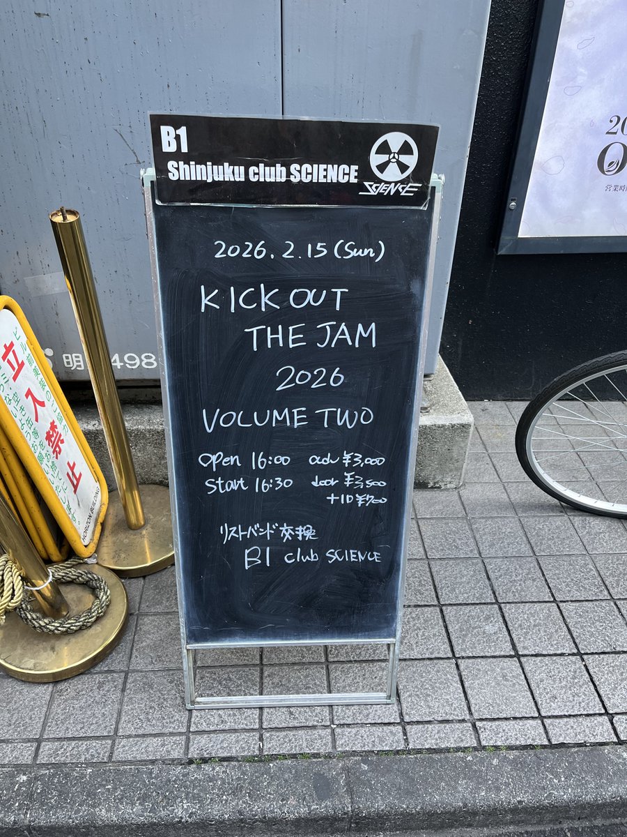 YtkStone's tweet image. 1557分着
間に合ったよ☺️