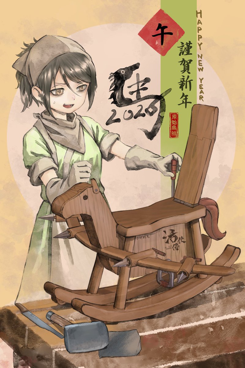 原始鳥熊 Obb Studio tweet media