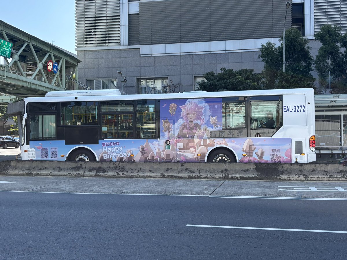 Wayne940726's tweet photo. 801 貓又小粥生日應援公車

路線：801 五股-松山機場
公司：指南客運
車牌號碼：EAL-3272
拍攝地點：大同區民權西路與承德路三段路口
拍攝日期：2026年2月15日

#okayuBDbus2026 
#猫又おかゆ 
#holocheer #hololive https://t.co/YNff9EcXqz