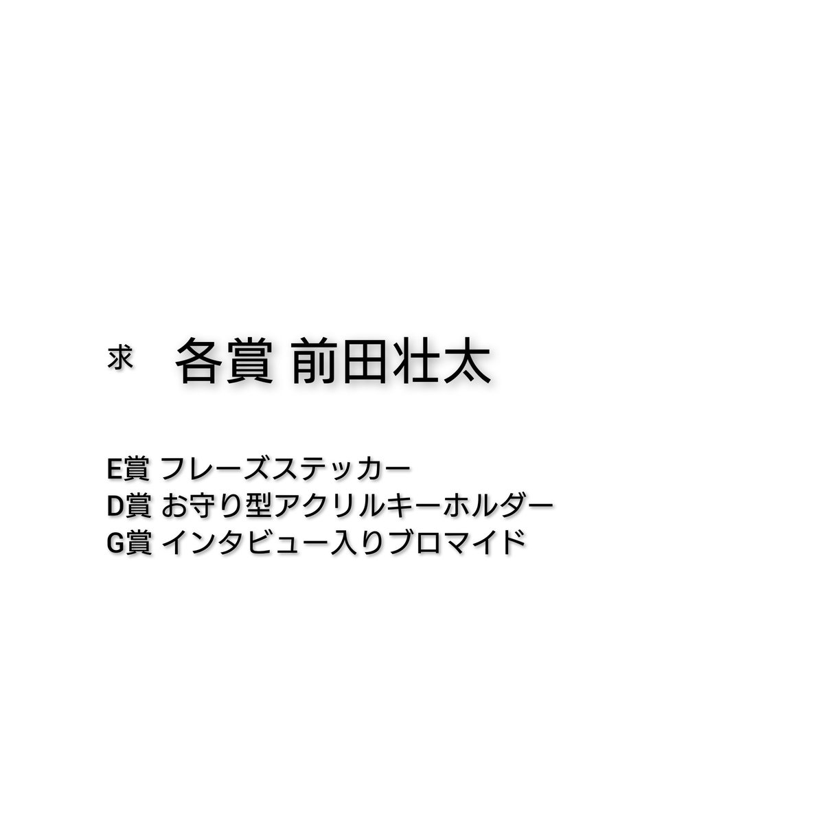 ま tweet media