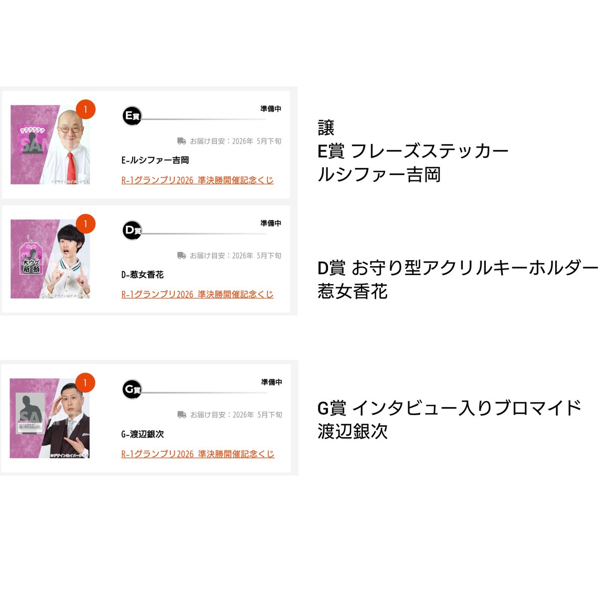 ま tweet media