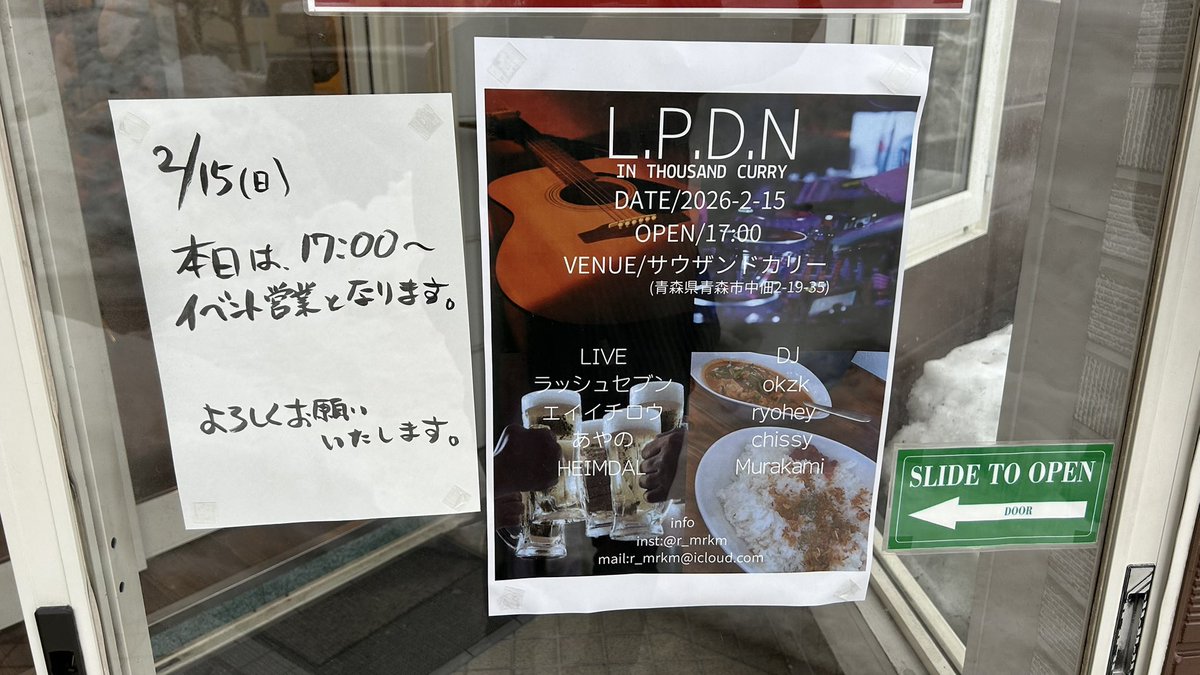 エイイチロウ tweet media