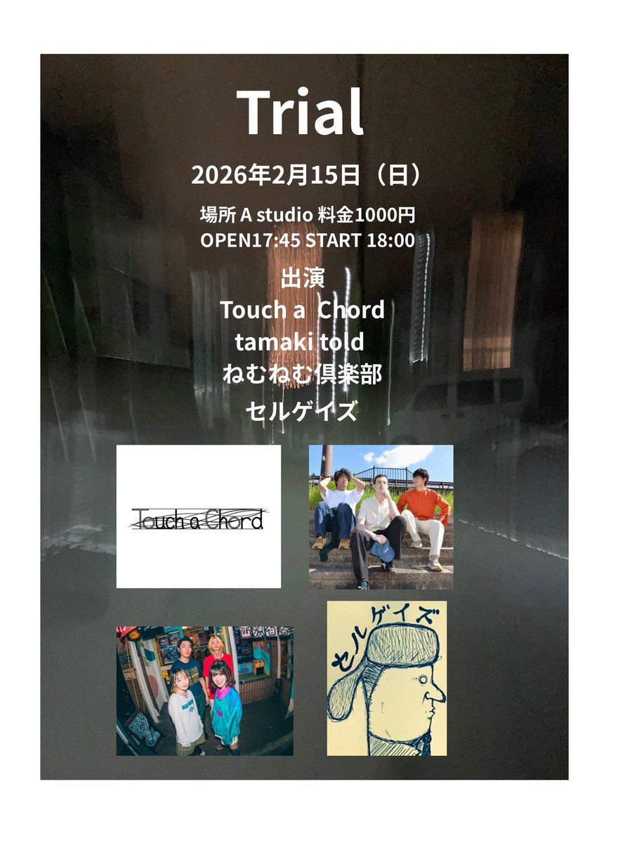 本日です！お待ちしています！場所大橋町Aスタジオ。1000円です。