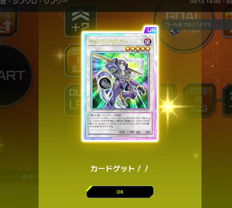 えええええええええええええええ！！！？ 2枚目！！！