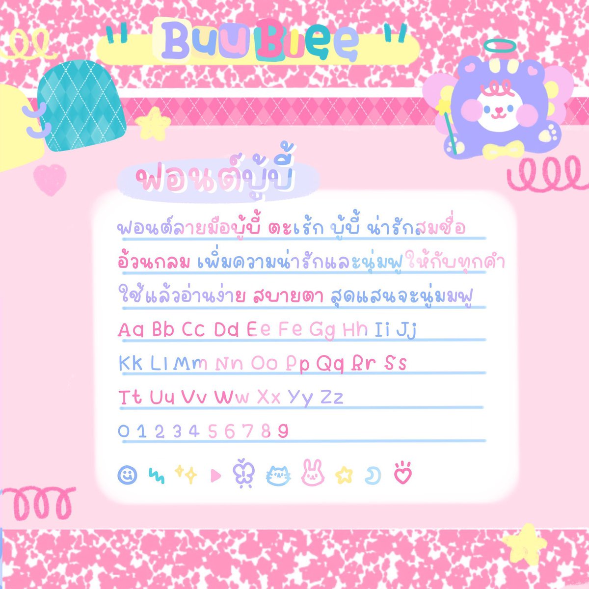 ꕁ🥣 ฟอนต์มีโปรโมชั่นอยู่นะคะ
🎀  แถมไฟล์ png  ทุกการสั่งซื้อ⭐️
🍮 ใช้ส่วนตัวจาก 49 รีทวิตเหลือ 20.-
🏄🏻‍♀️  เชิงพาณิชย์จาก 99 รีทวิตเหลือ 70.-
🍨  สั่งซื้อผ่าน lin.ee/AJ03vZZ

#แจกฟอนต์ #ขายฟอนต์ #ฟอนต์ลายมือ  #ขายฟอนต์ลายมือ #ฟอนต์น่ารัก  #goodnotes5 #procreate #notability