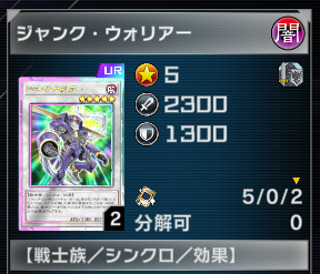 えええええええええええええええ！！！？ 2枚目！！！