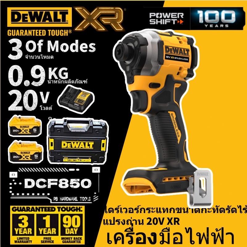 Taxsger's tweet photo. "ที่สุดของไขควงกระแทก! 🛠️ DEWALT DCF850 ตัวท็อปตระกูล Atomic จิ๋วแต่แจ๋ว แรงบิด 205Nm ขันแน่นสะใจ เข้าซอกแคบสบาย มอเตอร์ Brushless อึดจัด
🔥 ดีลพิเศษ 1,896.-
รีบกดก่อนโค้ดหมด 👉 https://t.co/Vh9YyTBc51 
#DEWALT #เครื่องมือช่าง #ของดีบอกต่อ #Sale" #กทม #อุบลในเมือง #ก้อยทิม https://t.co/zy2PafNNwC