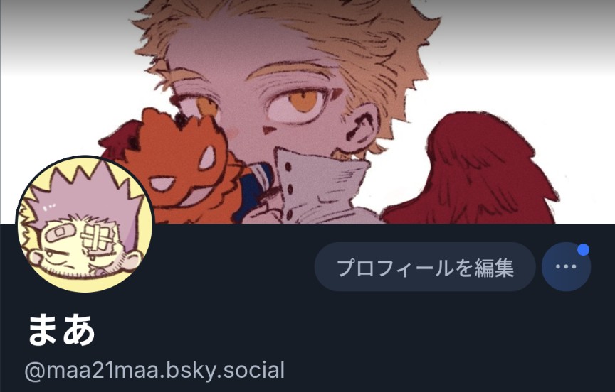 まあ (@maa21maa) / Posts / X