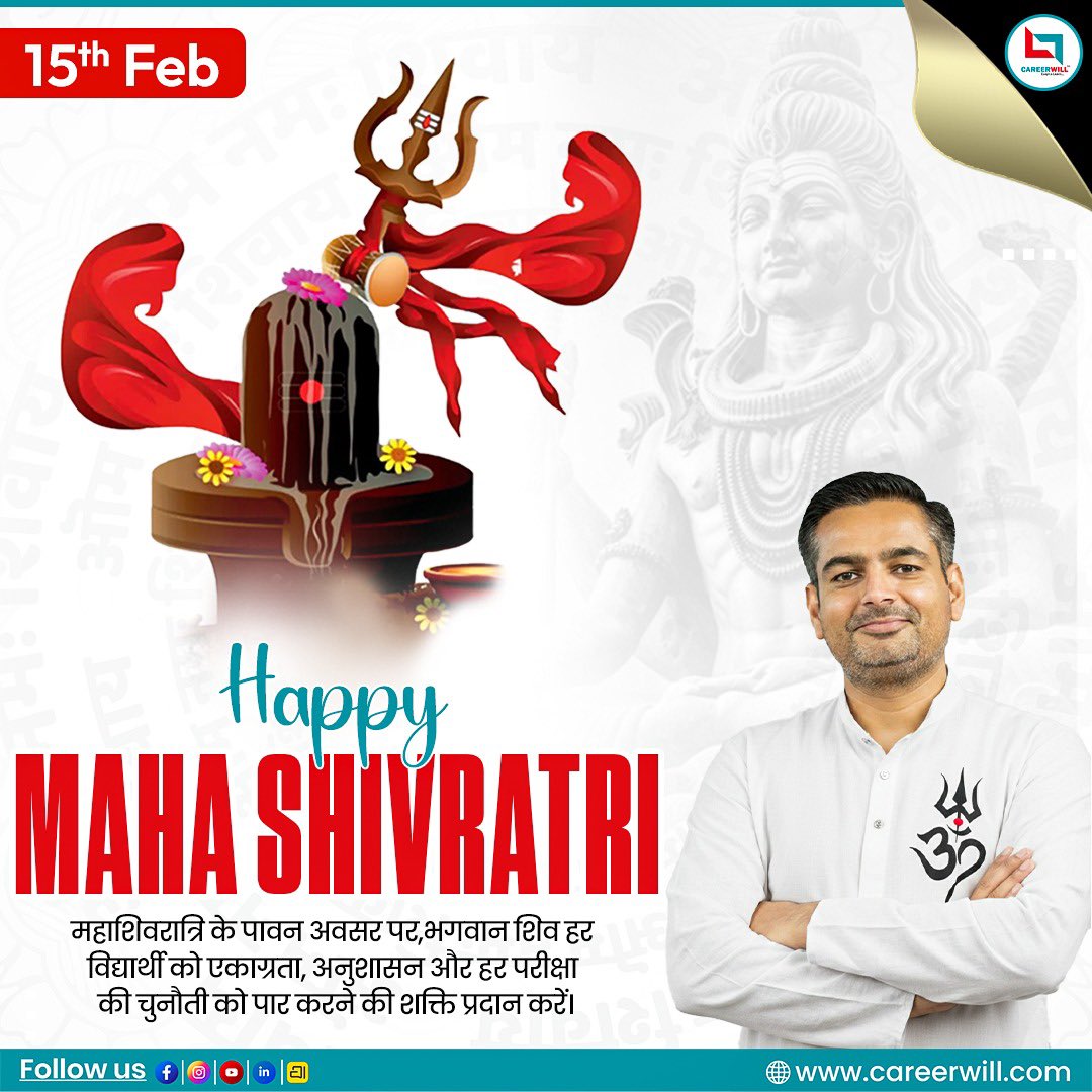 Careerwill App tweet media