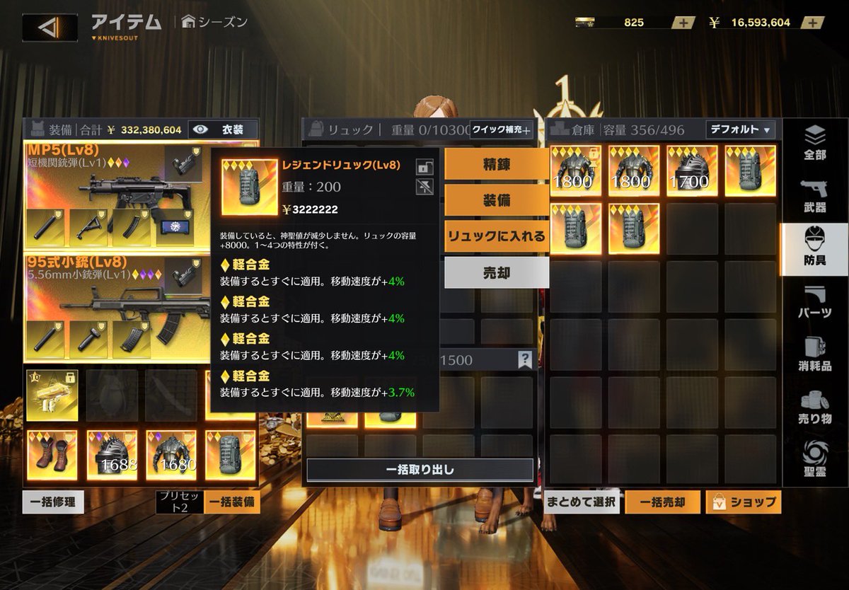 【代理】
1500ぺい！
#ペニンシュラ