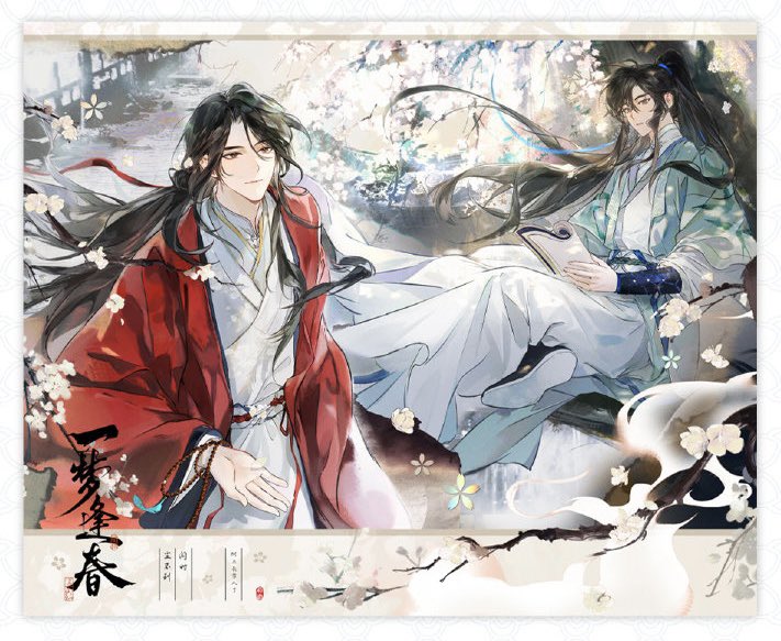 panguan archive tweet media