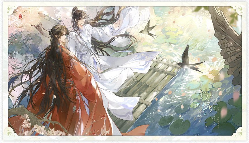 panguan archive tweet media