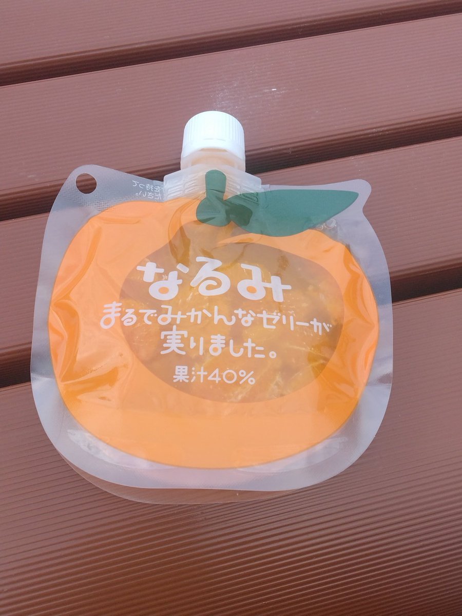 熊野市駅前特産品館にて
なるみ のみかんゼリーを購入
おいしい😋です