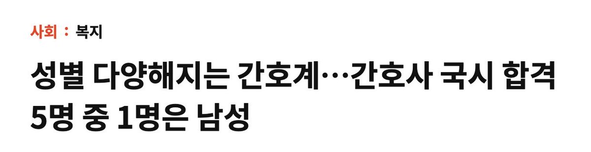 원민경 tweet media