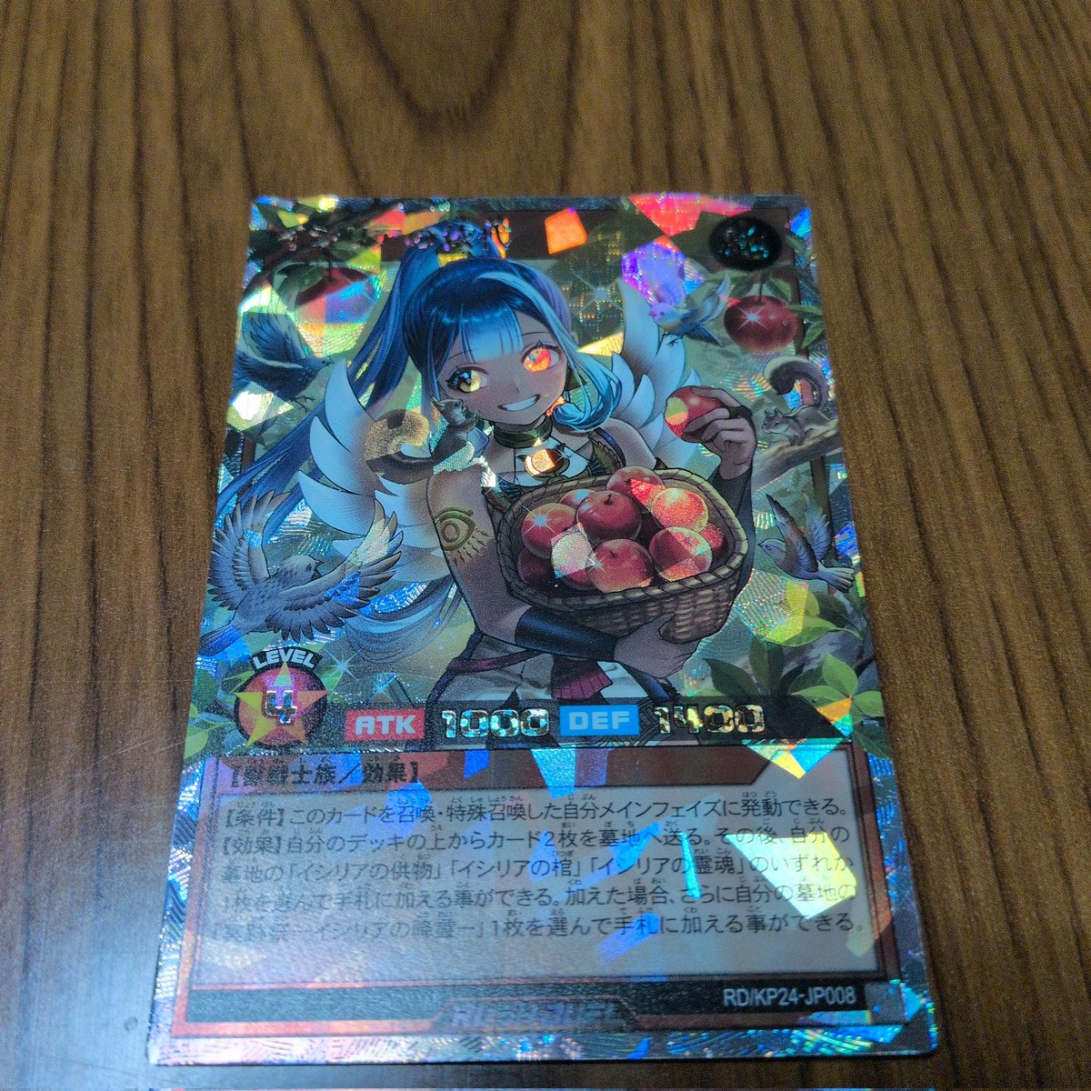 murami8052's tweet photo. イラスト違いのオーバーラッシュレアかわいい
#ラッシュデュエル https://t.co/1bjVThcINm