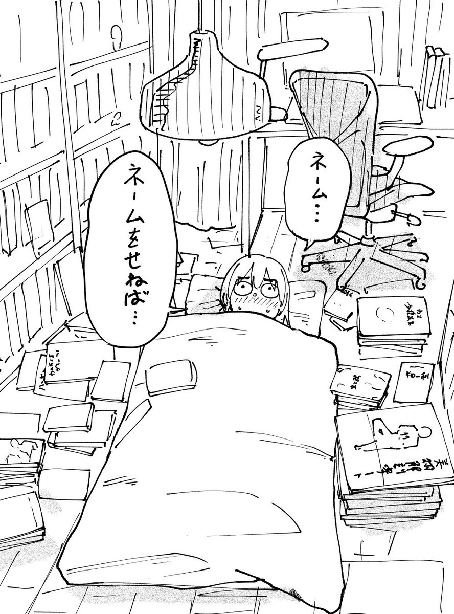 「若干喉が痛いな」と週の後半から感じていたが、今日おそろしく体調を崩して寝込んでいた。

寝て汗かいたら、だいぶラクになった。 