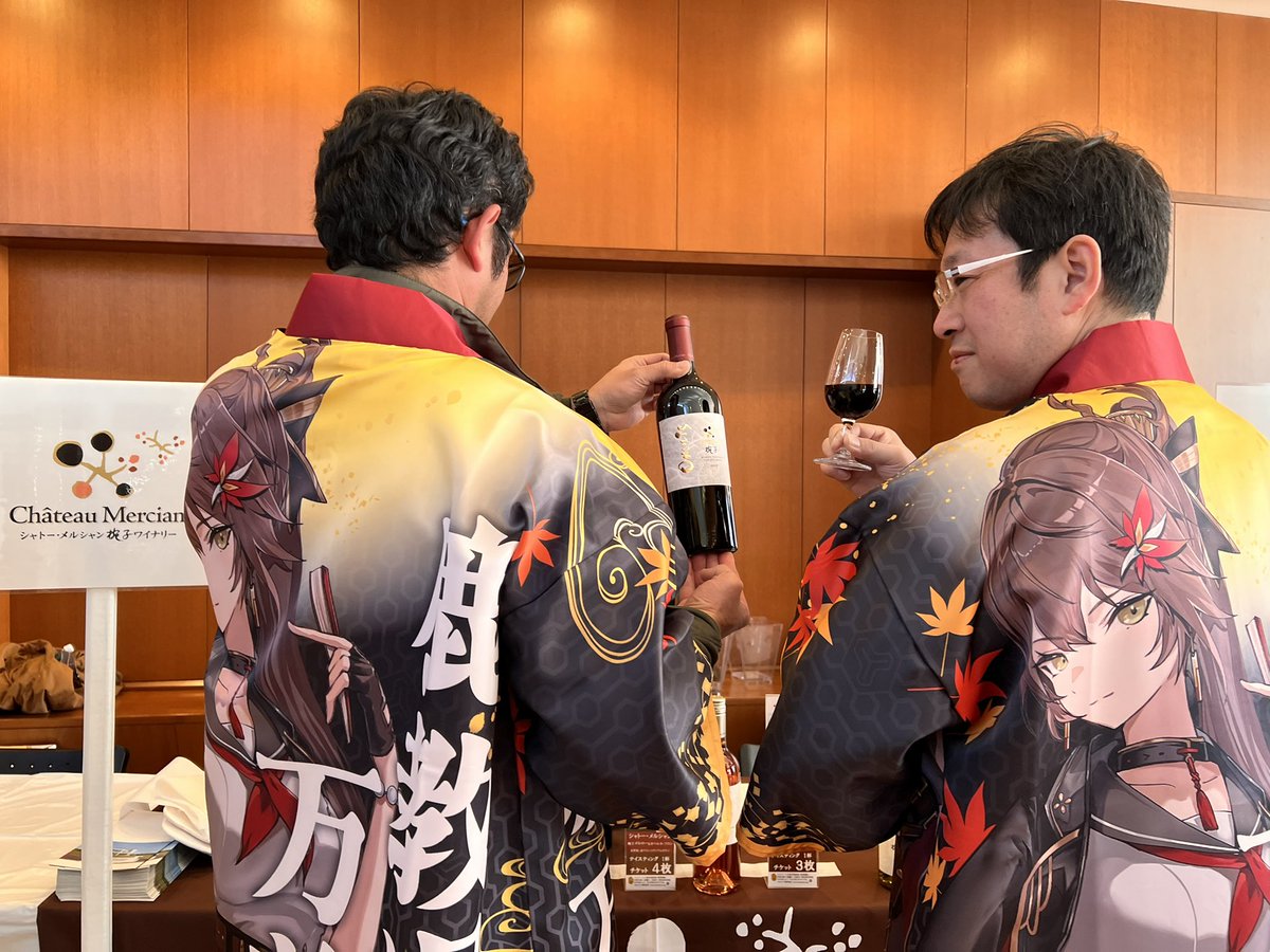 鹿教湯温泉「温泉むすめ♨️鹿教湯万美」 (@kakeyubanbi) / Posts / X