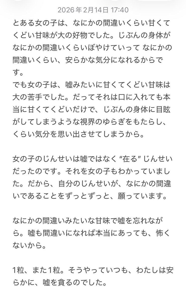 己枉 存🤏🏻 tweet media