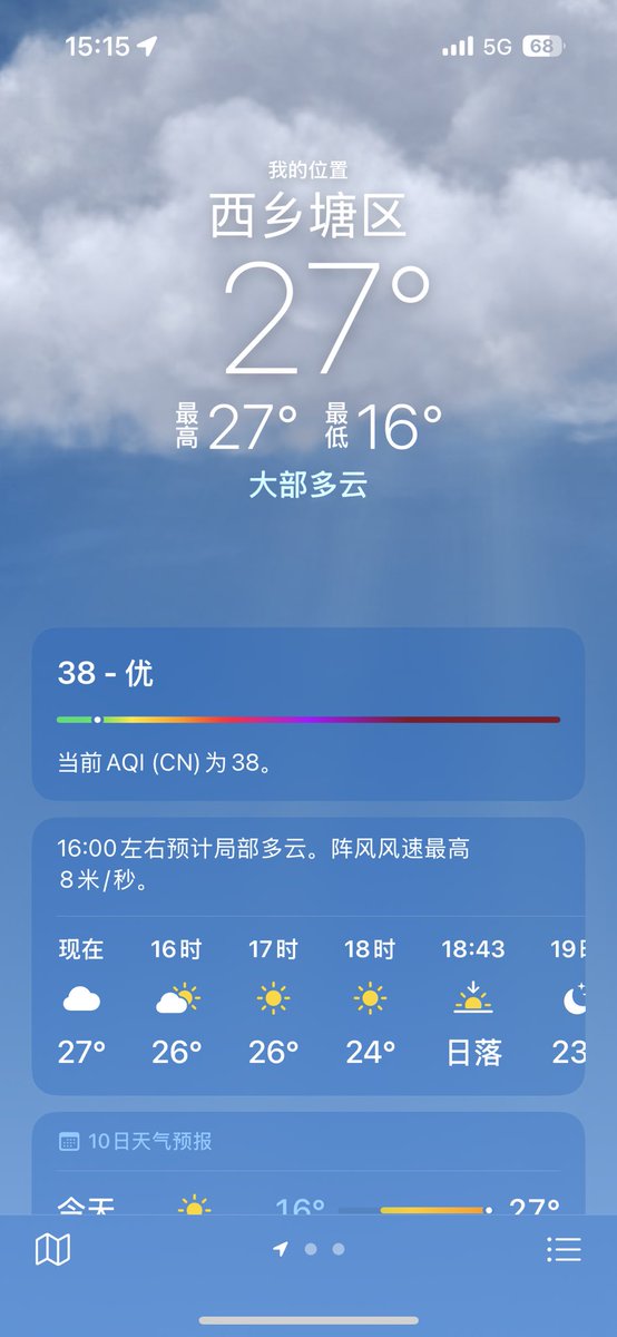 就这样过夏天