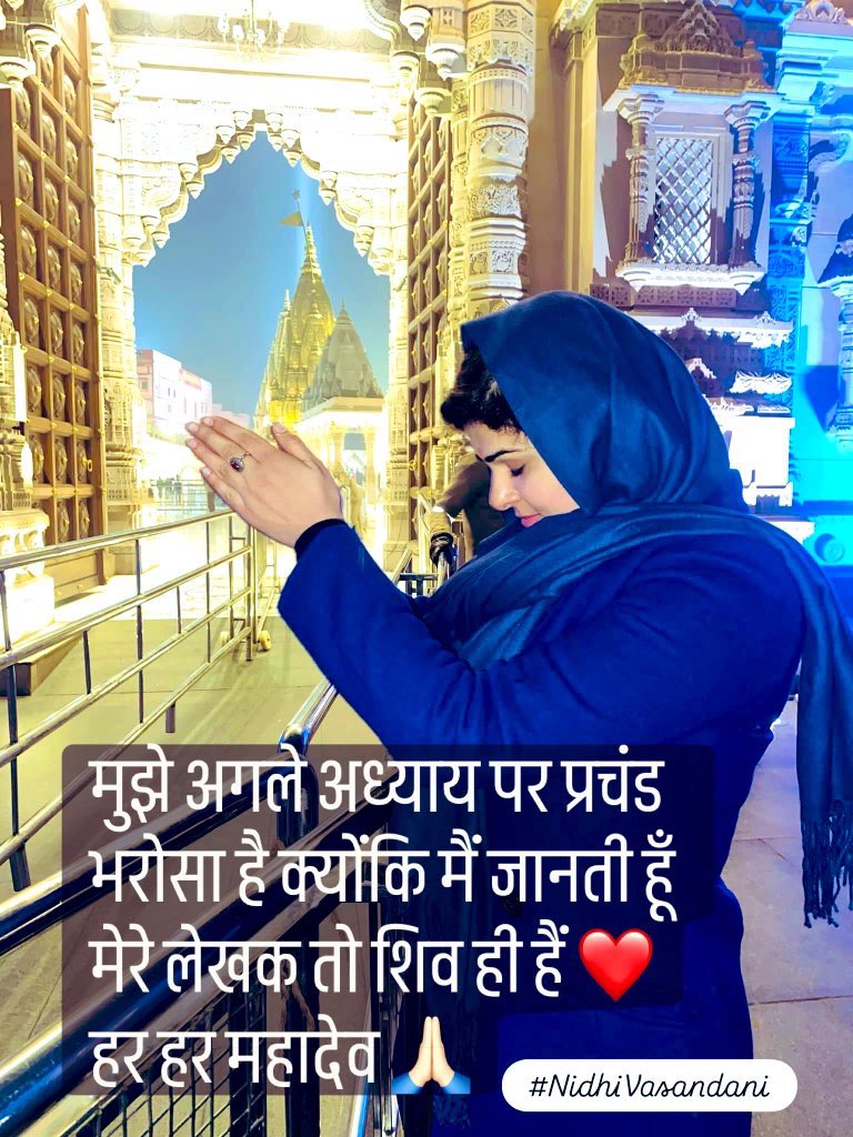 Nidhi Vasandani tweet media