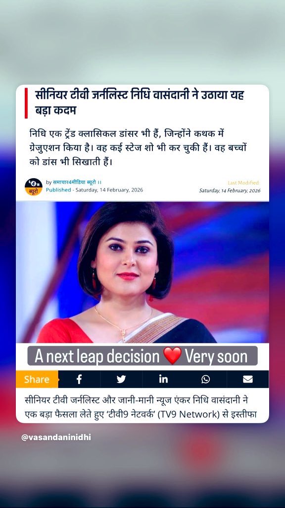 Nidhi Vasandani tweet media