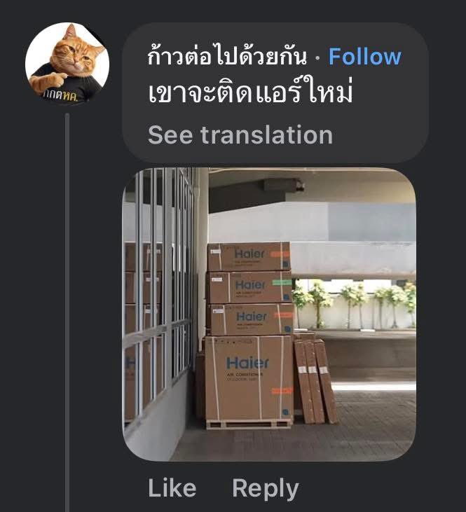 บวรเดช เลือกมัลลิกาเป็นผู้ว่า กทม tweet media