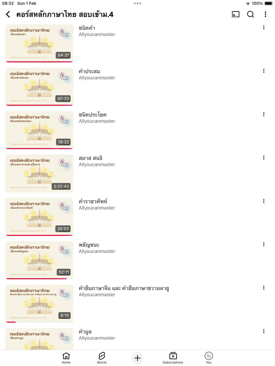 #สอบเข้าม4 รร.ดัง 📚

สำหรับใครที่ยังไม่เริ่มภาษาไทย และไม่รู้จะเริ่มยังไงดี ลองคอร์สนี้เลยย เรียนจบได้แม้เหลือเวลาไม่มาก

“คอร์สเจาะลึกหลักภาษาไทย”
ช่วยจัดระบบให้คิดทันในห้องสอบ
9 ชม. เรียนจบได้ก่อนสอบจริง !

#TU89 #สาธิตประสานมิตร #ติวไทย #คอร์สไทย #ติวม4