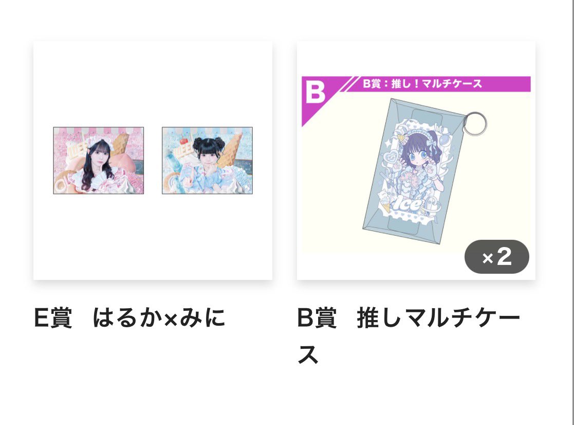 やーたん tweet media