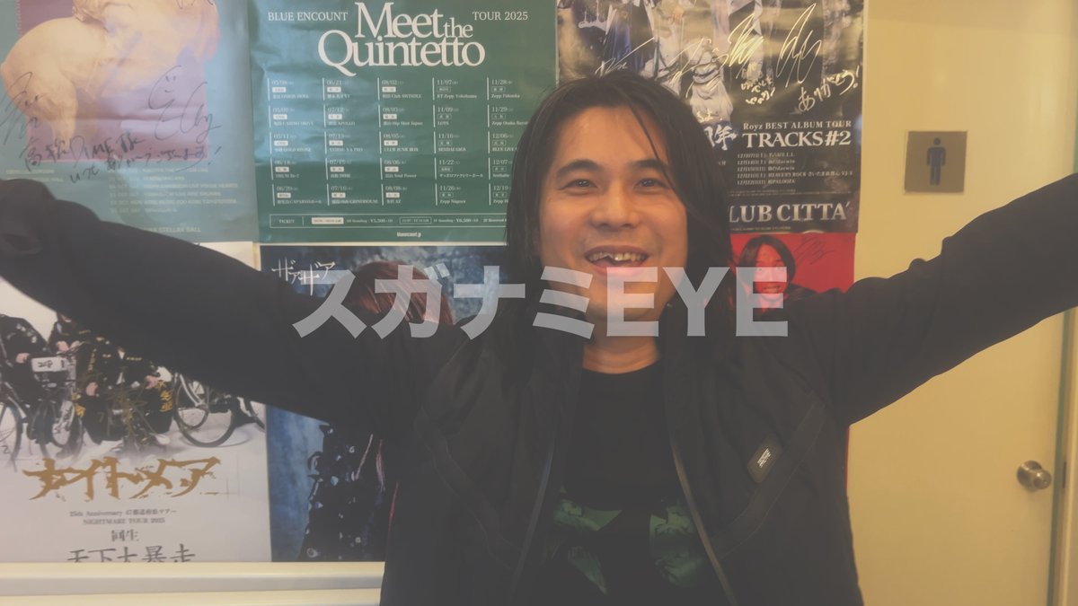 THE BACK HORN (@THEBACKHORNnews) / Posts / X