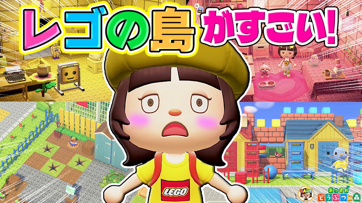 ゆっきーGAMEわーるど (@yuckyGAMEworld) / Posts / X