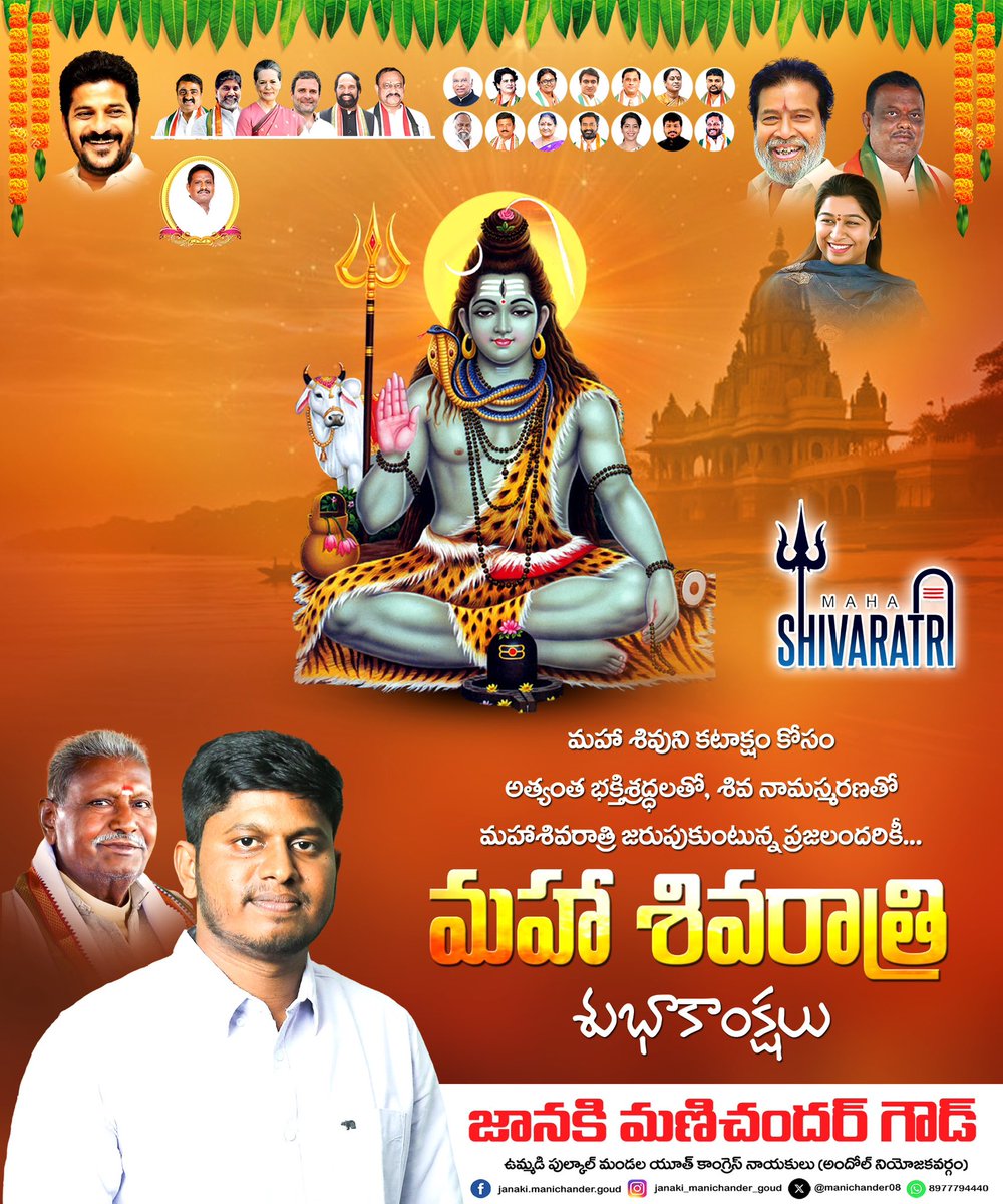 manichander08's tweet photo. ఓం నమః శివాయ 🙏
హర హర మహాదేవ్ 🔱
#shivarathri2026🕉️🔱 https://t.co/HyRNfEUaQp