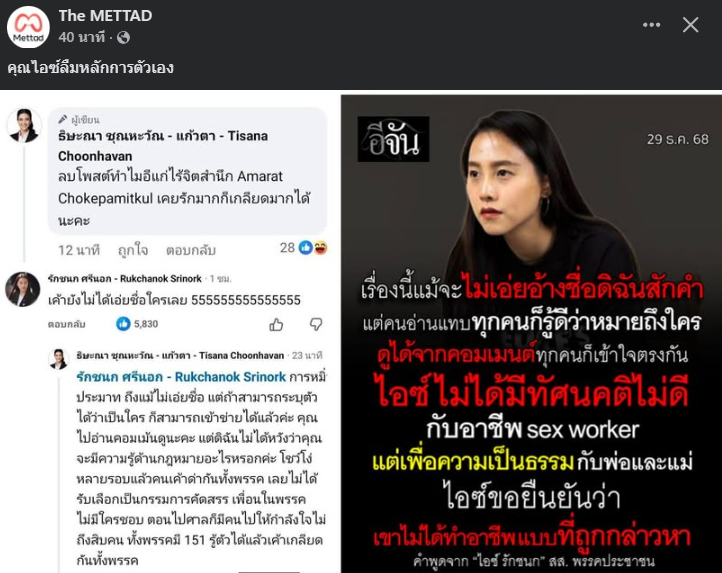 vnomenon's tweet photo. @nanaicez นี่ก็แซ่บนะ https://t.co/XAxnMTFTqX