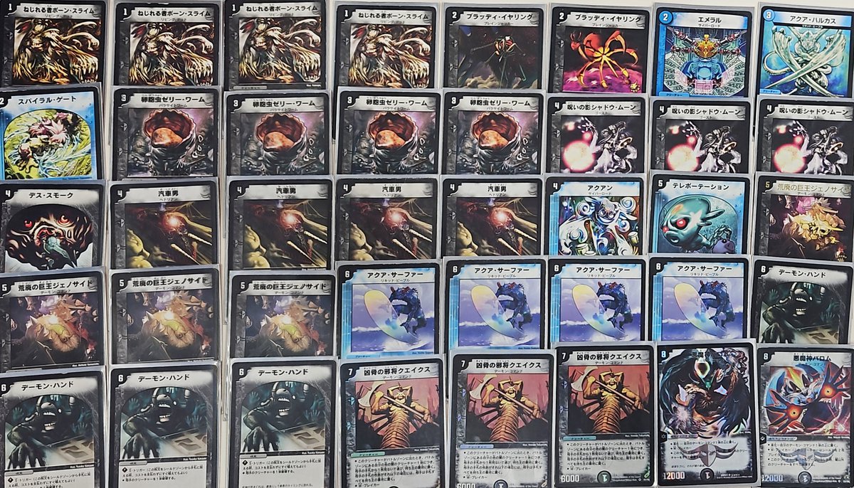 デュエマクラシック基本編