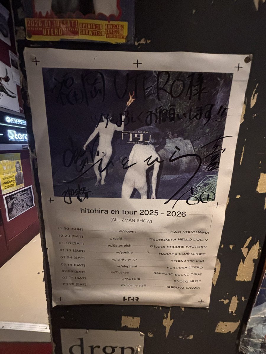 PALUPALUN's tweet photo. 昨夜ひとひらを観測しました
#ひとひら https://t.co/laQZciSOgG