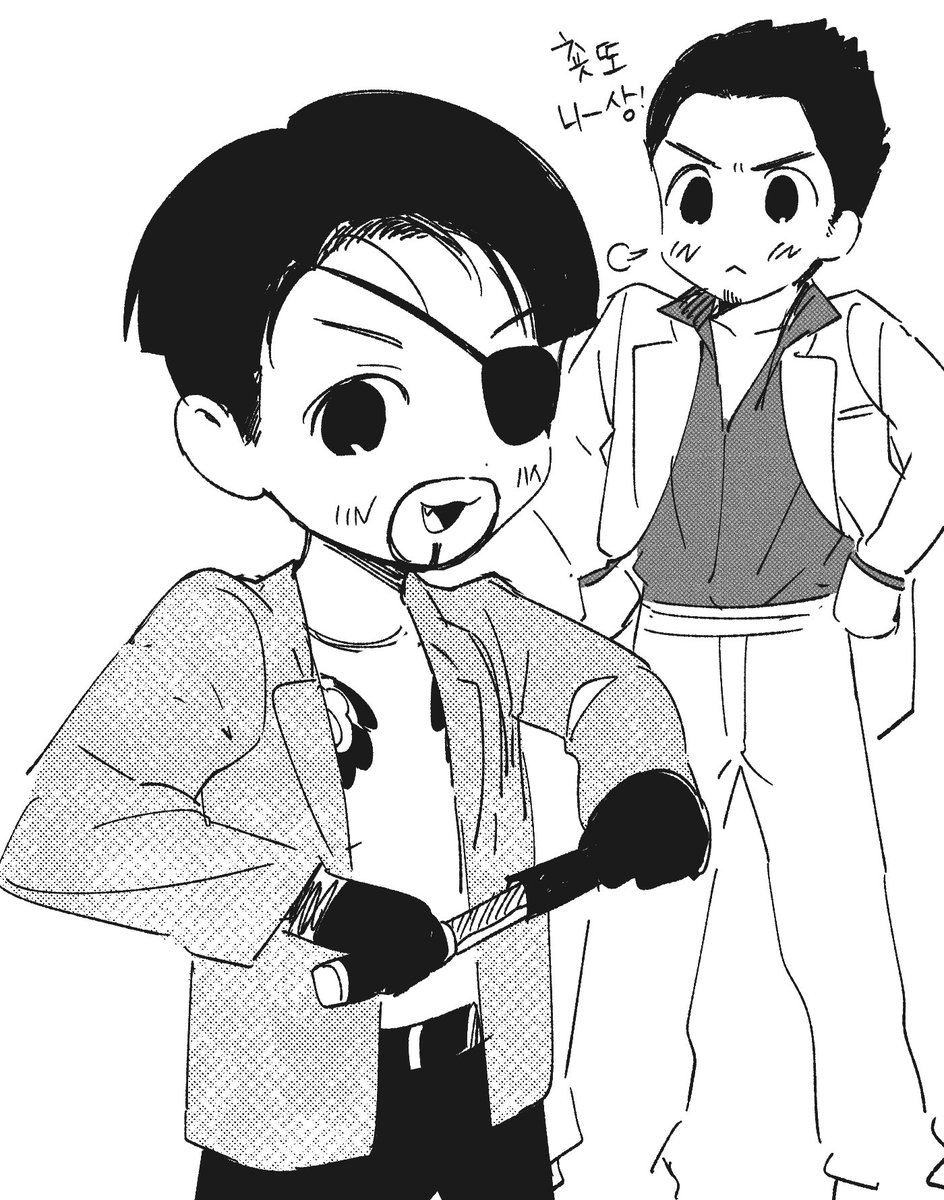 몰라몰라
나그림체이거라고
야쿠자못그리겟다고