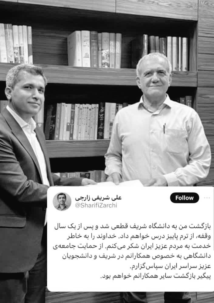 علی تهرانی مقدم tweet media