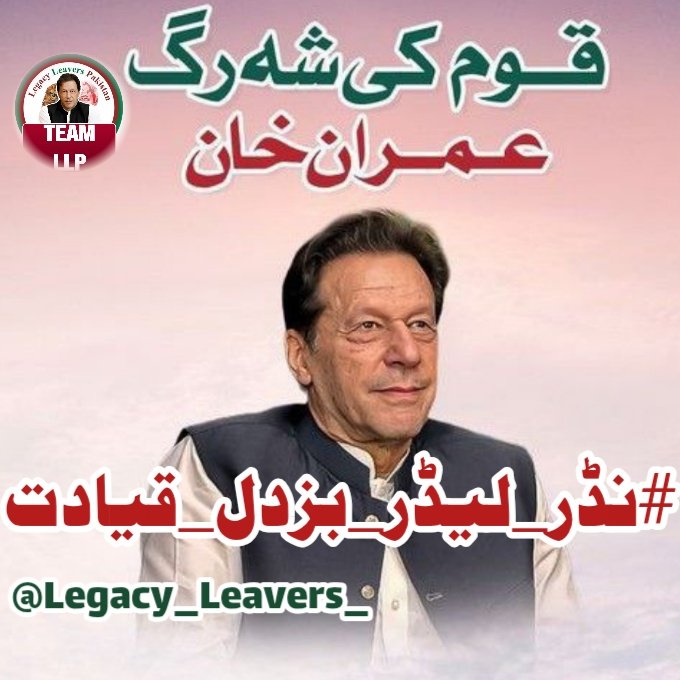 AZEEM VIRK tweet media