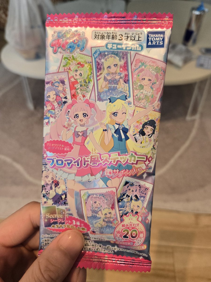 うぉおおおおおおおおお