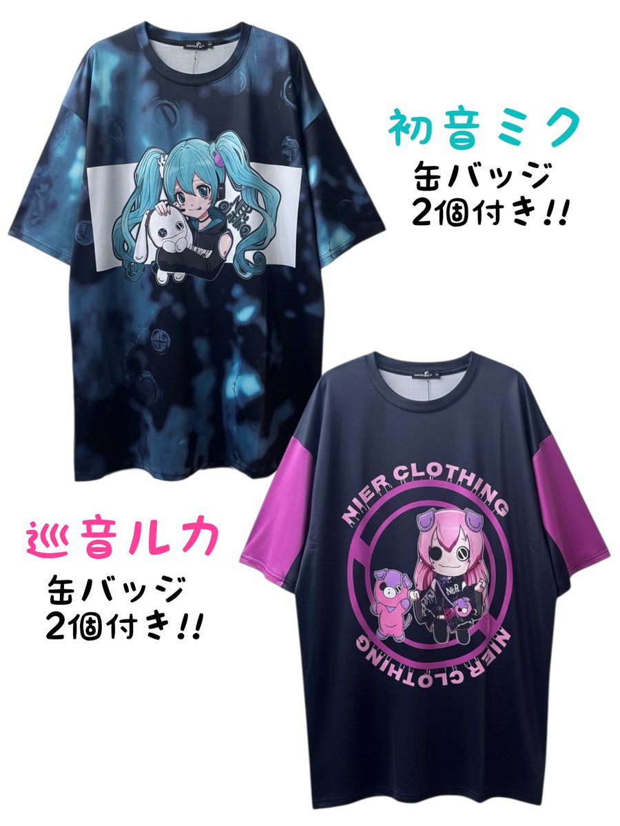 ✨✨✨新入荷のお知らせ✨✨✨ NIER CLOTHINGより ※初音ミク×NIER