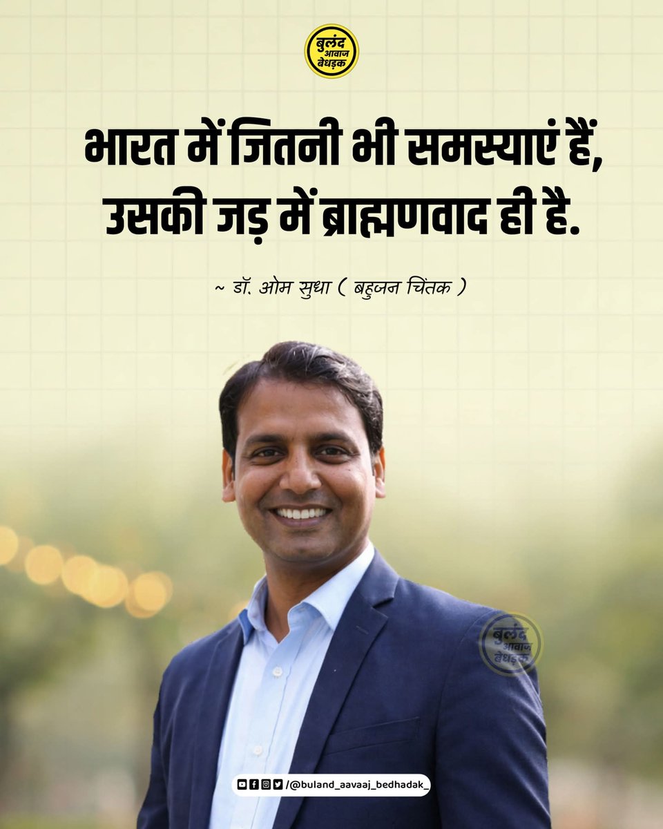 आपका क्या विचार हैं?
