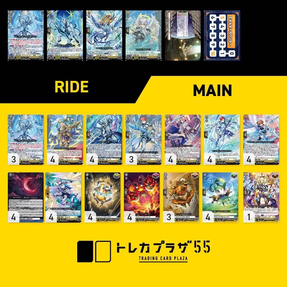 ヴァンガード】【デッキ販売】 (・ω・)＜FantomSkill見習いです