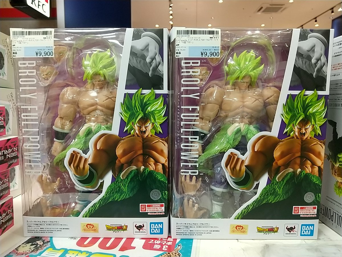 S.H.Figuarts スーパーサイヤ人ブロリーフルパワー」新品入荷致しまし 