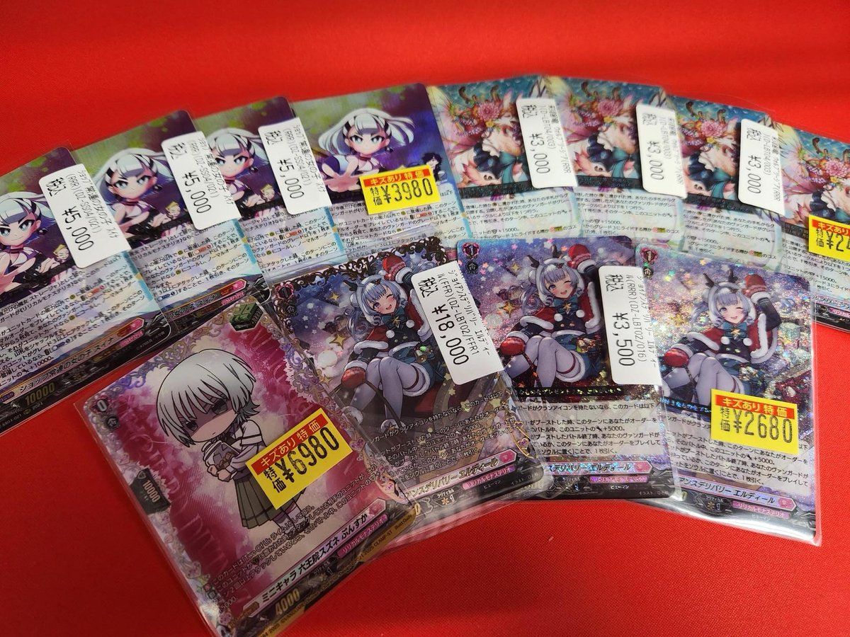 ヴァンガード 特価 ｼｮｯﾌﾟ常連の女の子 ｽｲﾅ(RRR) 彩謡竜 ｳｫﾙﾌﾞﾘｰｼﾞｱ(RRR