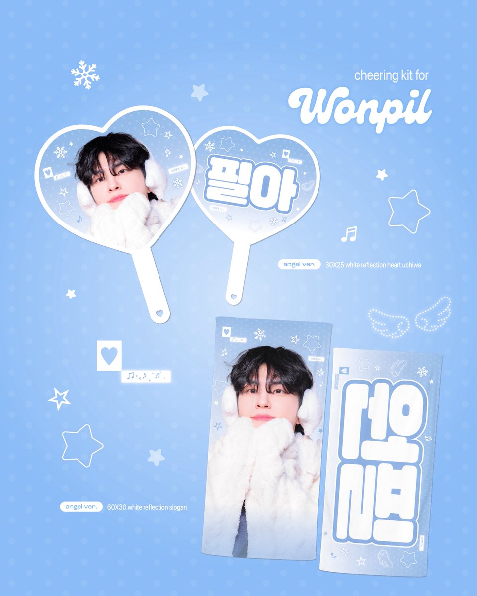 𝟮𝟬𝟮𝟲 𝗖𝗛𝗘𝗘𝗥𝗜𝗡𝗚 𝗞𝗜𝗧 for WONPIL 
ⓒmisty

🗓️ 02.15 ~ 02.25 23:59
🪽 witchform.com/payform/?uuid=…
📦 배송 03.05 

RT 추첨 2분께 슬로건 혹은 우치와를 보내드립니다!
#원필 #WONPIL